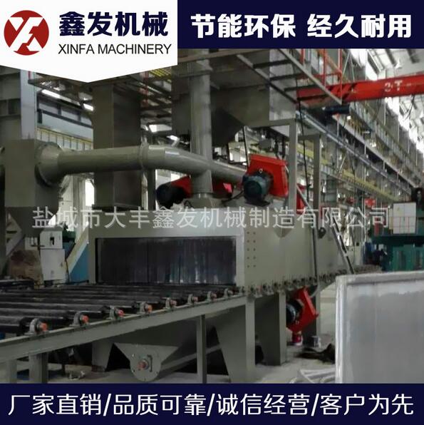 點擊查看：Q2080通過式拋丸機的詳細信息